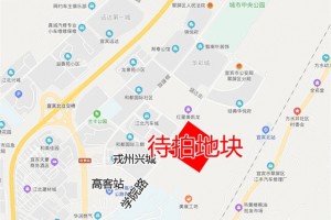 6000套房未来万达旁宜宾上江北要卖地