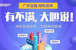 青岛大型居住小区盛行配建商业体一场疫情或让社区商业迎来开展新关键