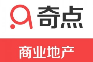 破局2020开放式商街&mdash&mdash城市综合体的改造路程