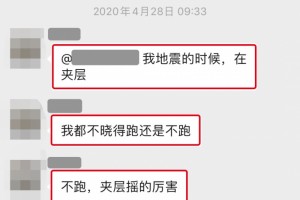 在增城7个降价楼盘中我发现了一个隐秘……