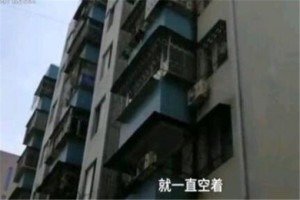 开发商回应忘记28年房子被占物业费一直在交律师观点